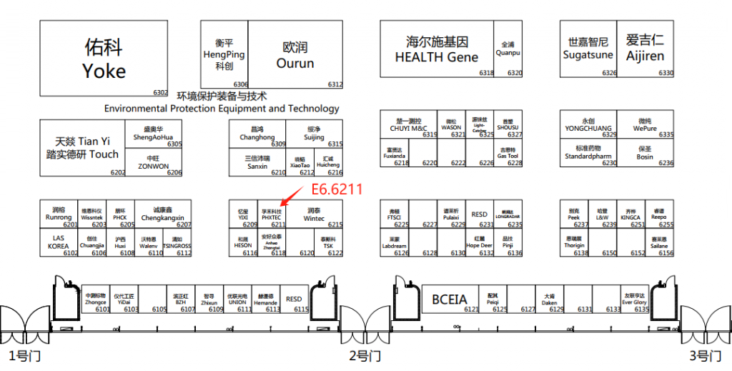 邀请函 | 孚禾科技 PHXTEC 邀请您参加第十二届慕尼黑上海分析生化展（analytica China 2024）